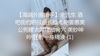 一群姐妹淫乱6P，春宫现场 啊啊啊不要不要 你内射了，被操到尿尿，