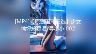 [MP4]STP24417 【颜值网红女神难得收费秀】C罩杯极品美乳 又大又圆 一线天馒头逼&nbsp;&nbsp;站在椅子上掰穴&nbsp;&nbsp;里面已经很湿 一直叫爸爸很诱人. VIP220