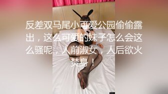 强势回归！绝美良家老师反差穿JK被多人玩弄！Chinesehomemade_16614996256576853