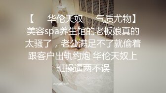 小水水 【反差御姐】自慰高潮完了还要吃鸡巴 被干的喷水不止