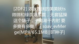 [MP4]国产AV 扣扣传媒 91Fans QDOG015 性感的女骑士 cola酱