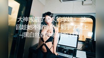 香蕉秀xjx0109姐姐用黑丝教弟弟做男人