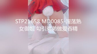 【锅锅酱】清纯小仙女小姐姐纯白情趣内衣乳交 浴缸里美妙后入Q弹蜜桃臀，极品白嫩美乳清纯淫靡并存 (2)