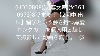 【新速片遞】 ✨【调教奴狂喜】OF女王样澳洲华人「asianmistressjane」调教合集【第三弹】(21v)[3.04GB/MP4/51:34]