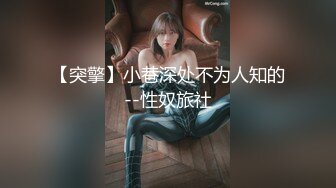 双马尾极品JK制服萝莉【专属小女友】11.19 穿着JK制服大屌直接操嫩逼美穴 男同学上阵在操一炮 高清源码无水印