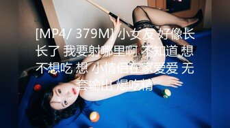 《顶流?网红泄密》贵圈万人追踪OnlyFans可盐可甜百变女神【马苏儿】私拍二季，蜂腰蜜桃臀粉红蜜穴各种剧情COS啪啪