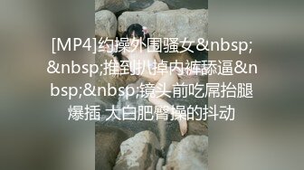 [MP4]STP26832 处女下海&nbsp;&nbsp;清纯女神 白蔚宿舍偷偷大秀&nbsp;&nbsp;跟网友坦白自己还是纯女 纯爆了无瑕疵的娇躯 VIP0600