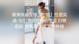 《重磅收费精品福利》入会粉丝团专属91露脸反差女神网红【小蓝】的性福生活无水全收录高颜特骚身材又好撸点很高 (18)