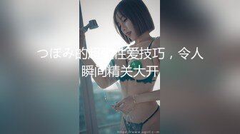 [MP4/ 370M] 极品学妹 完美的身材 02年白嫩大C杯学妹 纯天然 无污染 00的学生真大胆