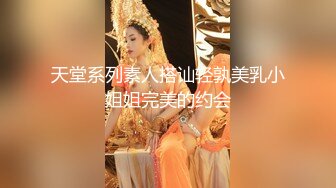 文艺轻熟女露脸道具自慰，再和炮友啪啪做爱