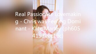 Real Passionate Lovemaking - Chris was Feeling Dominant - Kate Marley (ph6054193eec1ec)