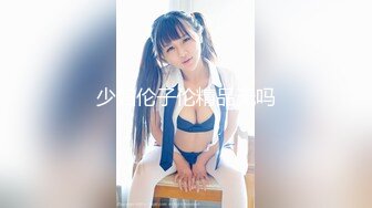 少女愛上姐姐 明亮的3顆星 1