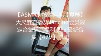 91大神蒙头屌哥 七夕一条手链约操眼镜学生妹给了礼物就随便操无套内射逼里