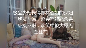 [MP4/ 585M] 专业团队酒店自拍无套啪啪女仆装传教士打桩白浆流出多个角度抽插还个男主继续来