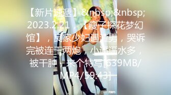 [MP4/ 698M] 极品网红小姐姐！约炮操逼收费房！情趣女仆装，美腿黑丝特写吃屌，骑乘位操骚穴