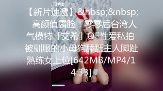 [MP4/655MB]糖心出品-榜一大哥約草