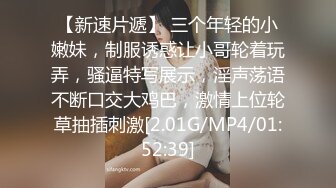 [MP4/2.2G]2024-2-22酒店偷拍 新婚夫妻度蜜月 欲求不满小娇妻两炮都喂不饱