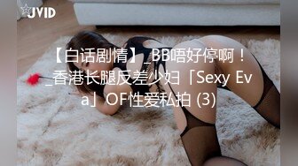 蜜桃传媒PMC064女老师兼职做外围竟被学生操爆-吴芳宜