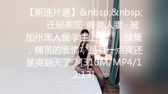 [MP4/ 1.23G] 姐妹花小M找主人新作 小哥大战风骚熟女玩4P 直顶花心