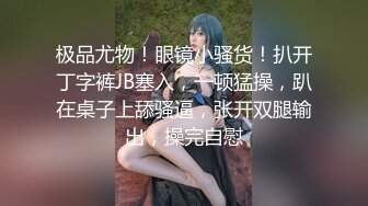 ★☆《高颜反差婊私拍》★☆露脸才是王道！爆火推特清纯女神网红博主【米菲兔】淫荡剧情第二季~贤惠人妻开裆肉丝做家务被客人强干无水原画