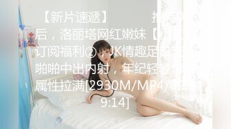 [MP4]STP32861 蜜桃影像传媒 PMA001 新婚妻子的性爱鸳鸯浴 雨婷 VIP0600