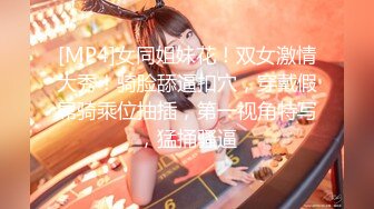 [MP4/ 484M] 乖巧萝莉萌妹清新小可爱TopSweetBaby可爱眼镜娘萌妹诱惑小兔子水手服 被大鸡巴学长疯狂冲刺小蜜穴