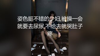 《精品??泄密》云盘被盗几位高颜值小美女私下竟是极度反差婊多种不雅自拍图影流出稚嫩的淫叫声听的心痒痒139P 22V