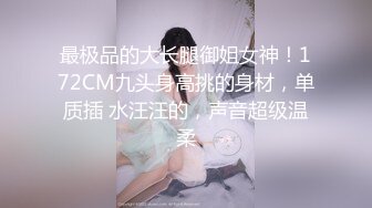 【国产AV首发❤️星耀】麻豆传媒女神乱爱系列MDX-256