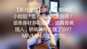 STP24773 淫荡三姐妹全程露脸跟小哥玩4P，对着镜头激情上位浪荡呻吟，让小哥轮流爆草边亲边后入，直接射进骚穴中出