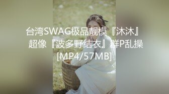 唐山继上个视频第2个女粉口爆