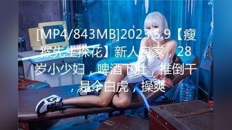 STP30753 清纯系天花板！颜值眼镜美少女！带嫩闺蜜一起小秀，脱光光揉捏贫乳，翘起屁股多毛嫩穴