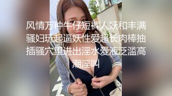 广东小鲜肉约炮没长几根逼毛的97年邻家美眉嫩逼很欠屌