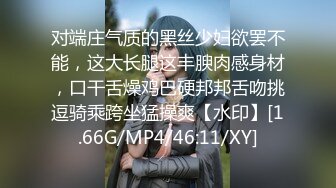 [MP4]勾搭女技师全套服务&nbsp;&nbsp;撩起短裙舔背口交&nbsp;&nbsp;69姿势舔逼&nbsp;&nbsp;骑乘正入抽插猛操舒服了