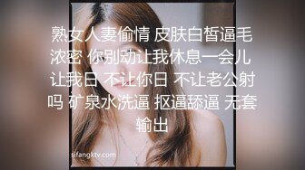 【新片速遞】 渣男骗女友戴上眼罩 偷录做爱全过程 可怜的女友还被蒙在鼓里[397M/MP4/17:40]