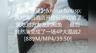 [MP4/540MB]麻豆傳媒MKY-HS-001催情民宿-蘇清歌