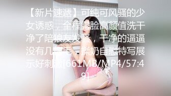 在武汉陌陌泡的一个妞叫声淫荡