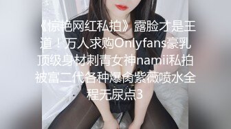 【OnlyFans】极品巨乳肥臀亚裔 NamiGoneWild合集 19