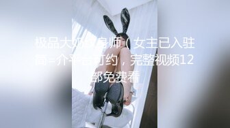 [2DF2] 马尾辫清纯温柔可人外国语大学美女喜欢上j8很大的校友洋小伙家中沙发上激情造爱美乳翘臀直接肛交干的尖叫[MP4/177MB][BT种子]