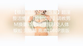 【香蕉视频】jdsy-018 黑丝女房仲