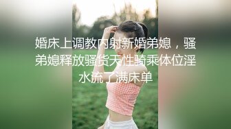 从下面拍摄老婆瘙穴-搭讪-高颜值-眼神-完美-电话