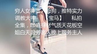 女人总是有第三个胃可以装甜点 奶油肉棒