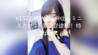 【新片速遞】&nbsp;&nbsp;7月最新下海女神【张倩倩】极品黑丝美腿！颜值超高 又很清纯【初恋风袭来】先用黄瓜插嫩逼，再被操[1.6G/MP4/03:59:37]