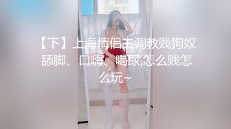 真是自拍，是个网络小主播的后入