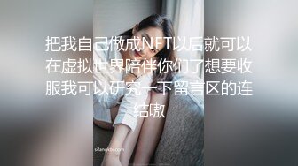 【顶级网红推女郎】超影像顶流极品网红『艾栗栗』最新性爱私拍 全裸无套视角爆操 高潮操喷 (8)