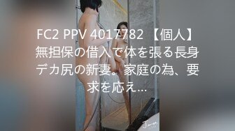 [MP4/ 1.34G] 胡渣哥哥沙发上后入操小女友，花样吃屌，还有很多高难度姿势