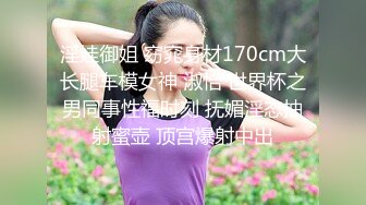 精选美女厕所TP系列 身段优美的包臀裙极品美少妇