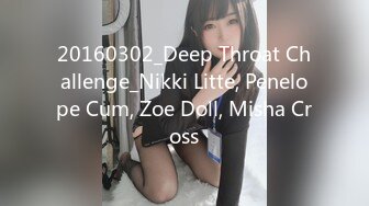 20160302_Deep Throat Challenge_Nikki Litte, Penelope Cum, Zoe Doll, Misha Cross