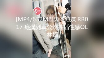 清纯眼镜学妹【小甜甜超甜】道具插逼，小手扣逼，自慰 骚透了！脱了衣服就是不一样 (2)