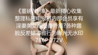 【极品反差婊】极品颜值完美身材小姐姐酒店与炮友大战，炮友舔逼后入无套狂艹，叫声诱人！