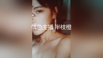 【新片速遞】&nbsp;&nbsp;❤淫荡巨乳嫂子，3小时激情不停干，露奶装掏出大奶，主动骑乘位猛坐，翘起大屁股，喜欢后入姿势[2.83G/MP4/03:23:55]